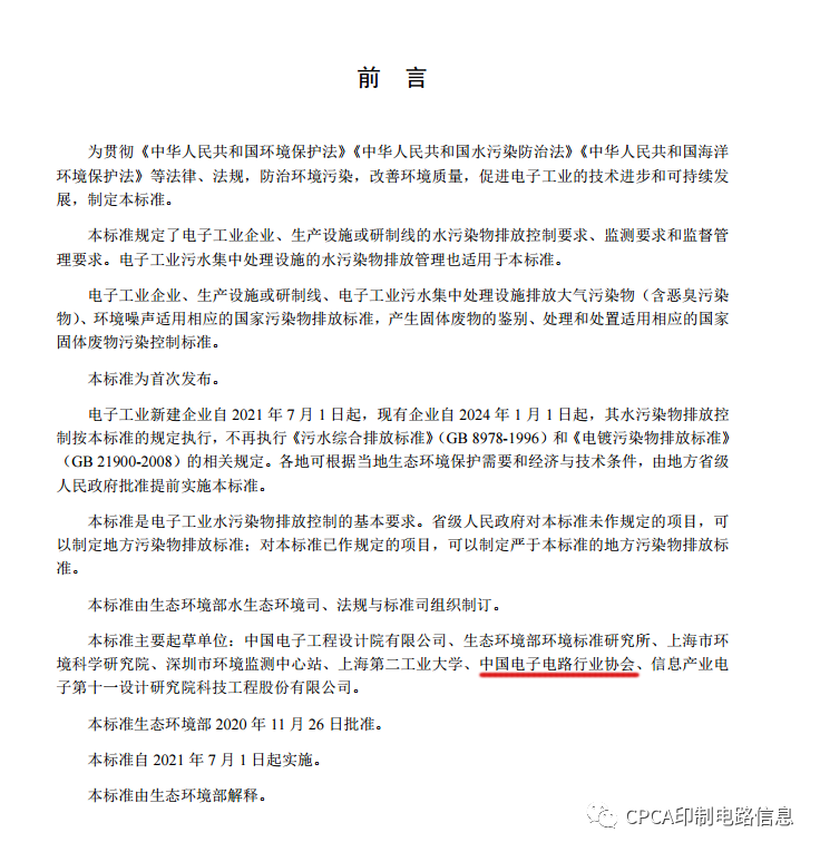 微信图片_20201225131804.png