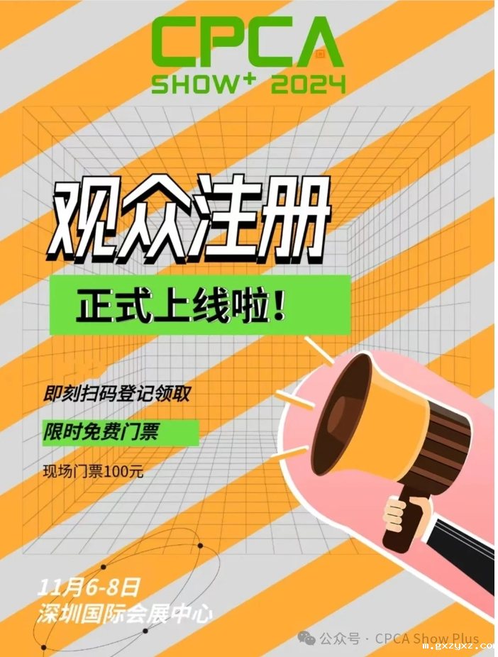 微信截图_20240726142823.png 微信截图_20240726142823.png