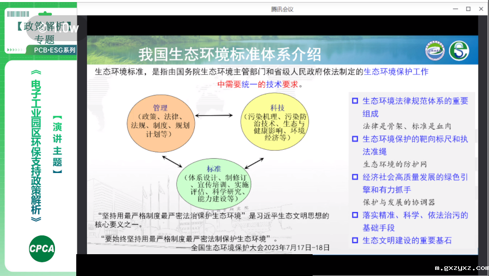 微信图片_20231229111920.png 微信图片_20231229111920.png