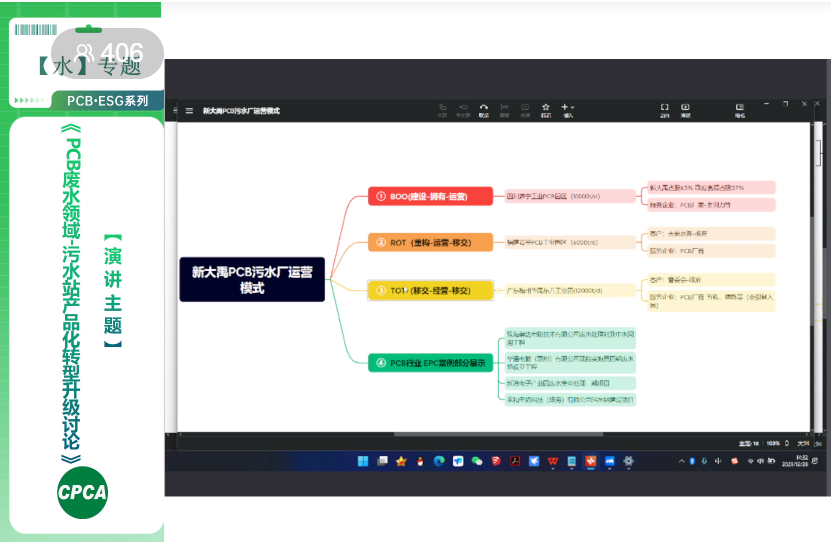 微信图片_20231229112414.png 微信图片_20231229112414.png