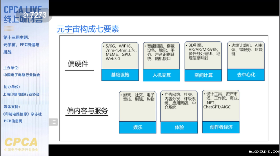 微信图片_20240103102010.png 微信图片_20240103102010.png
