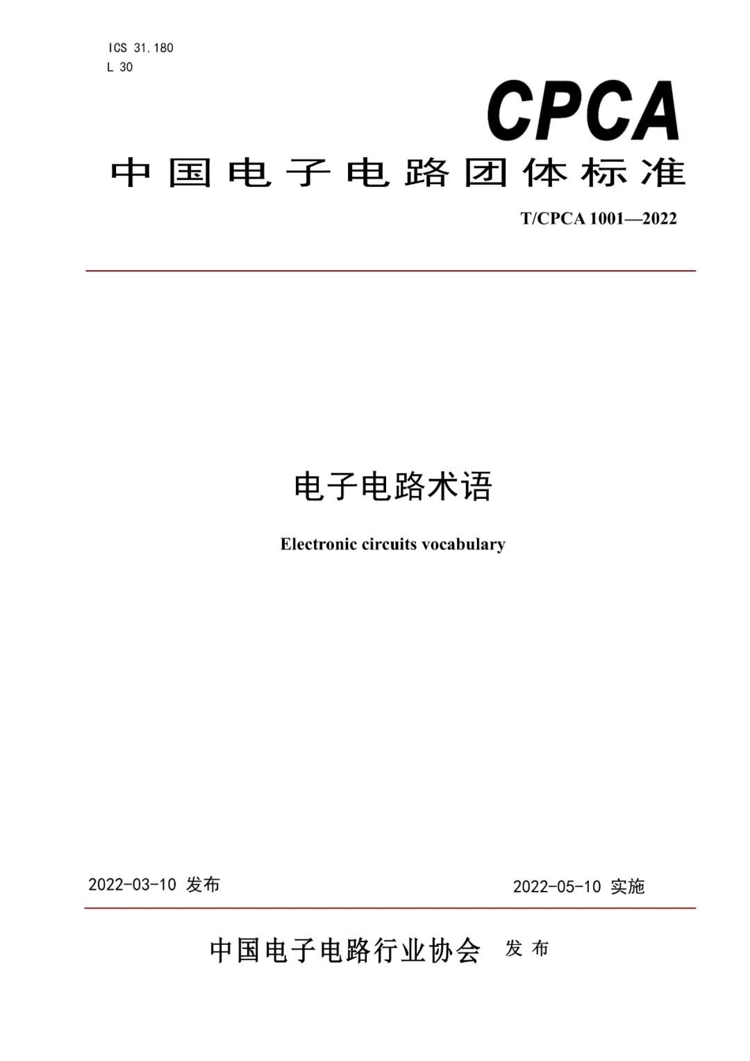 微信图片_20240104140635.jpg 微信图片_20240104140635.jpg