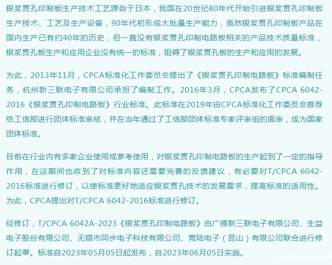 微信截图_20240104141322.png 微信截图_20240104141322.png