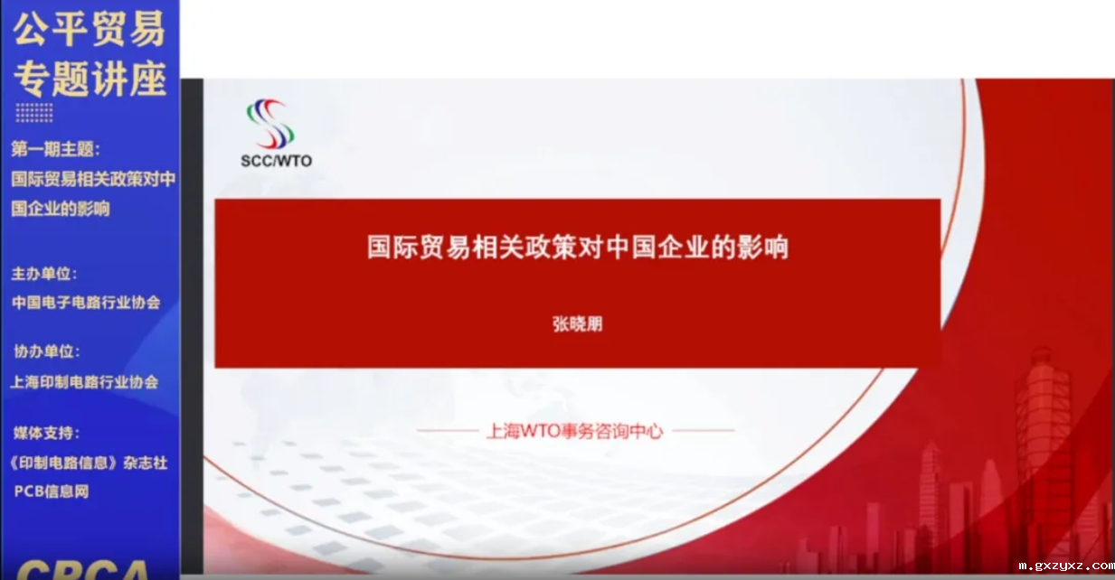 微信截图_20240428104142.png 微信截图_20240428104142.png