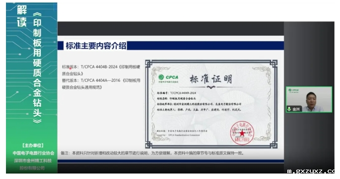 微信截图_20240722110239.png 微信截图_20240722110239.png