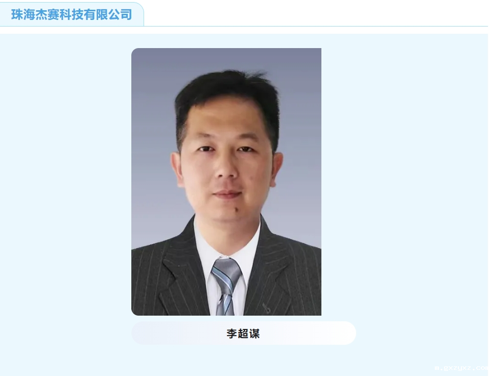 微信截图_20241113160349.png