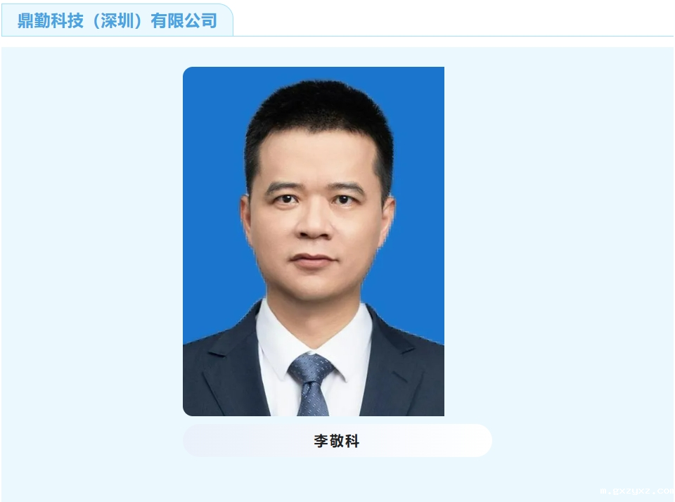微信截图_20241113160454.png