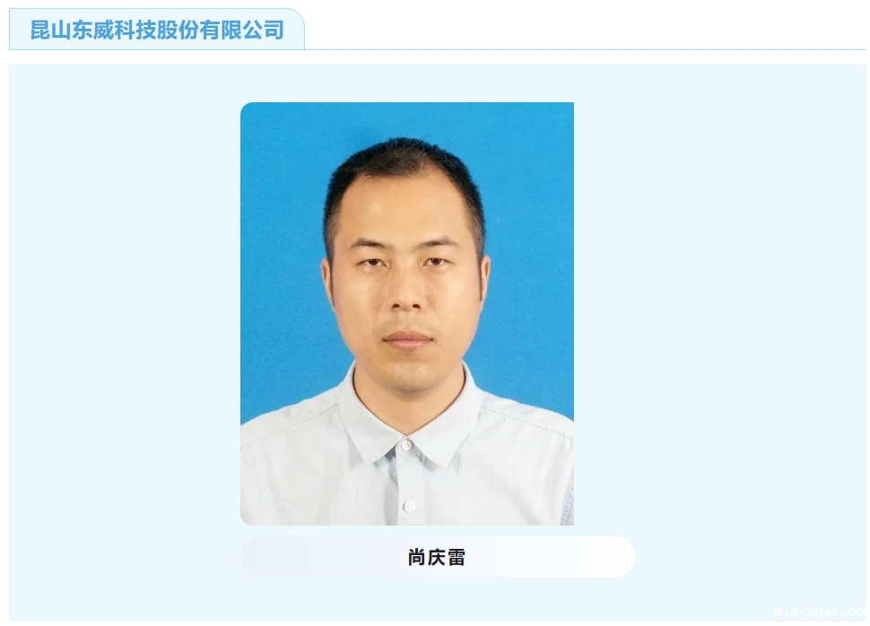 微信截图_20241113160517.png