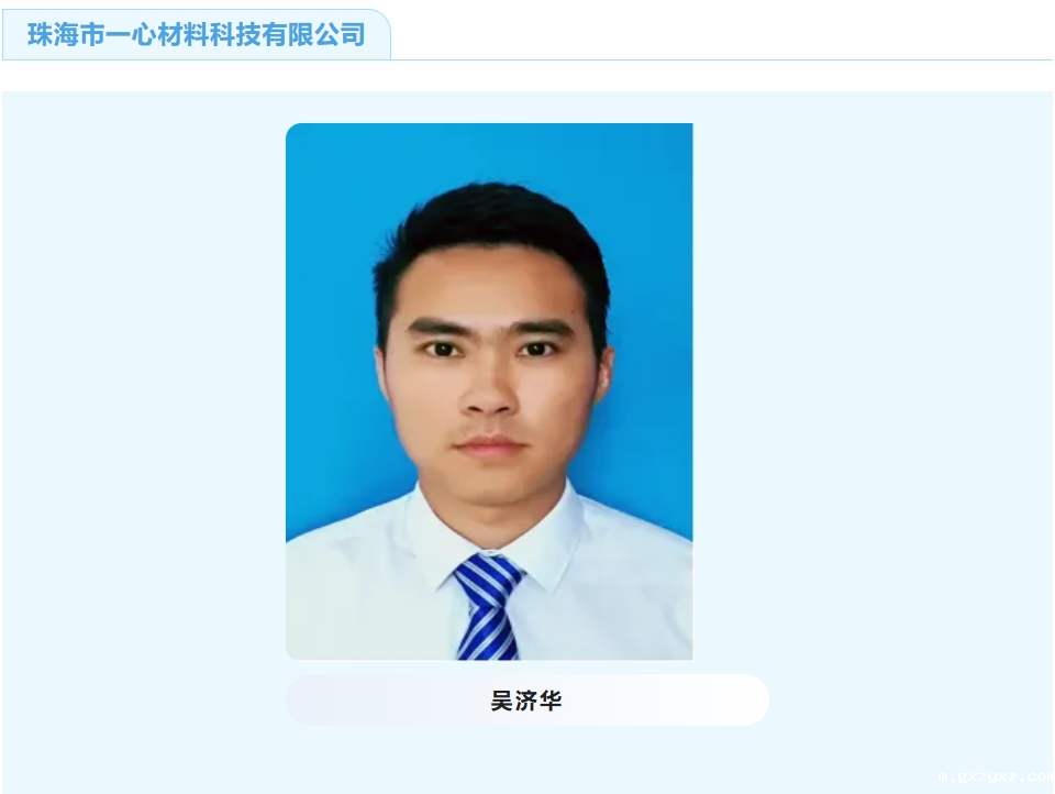 微信截图_20241113160534.png