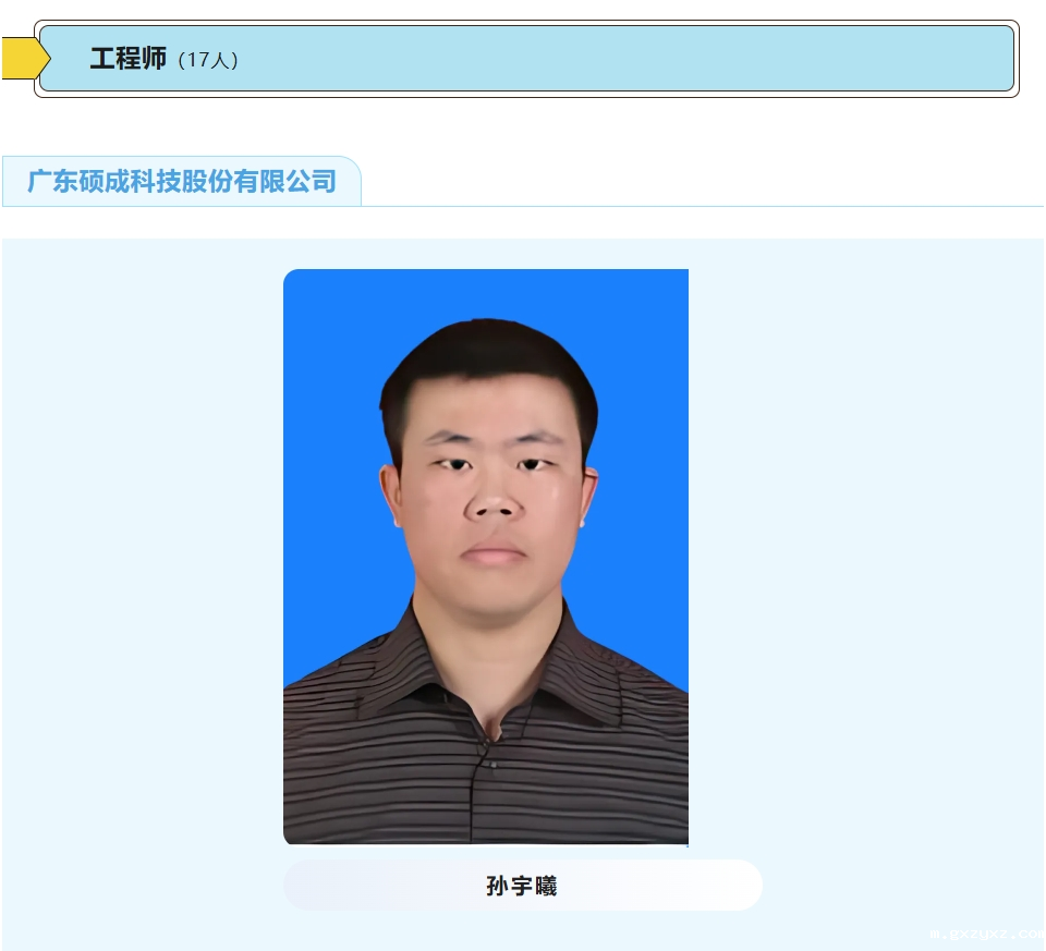微信截图_20241113160506.png