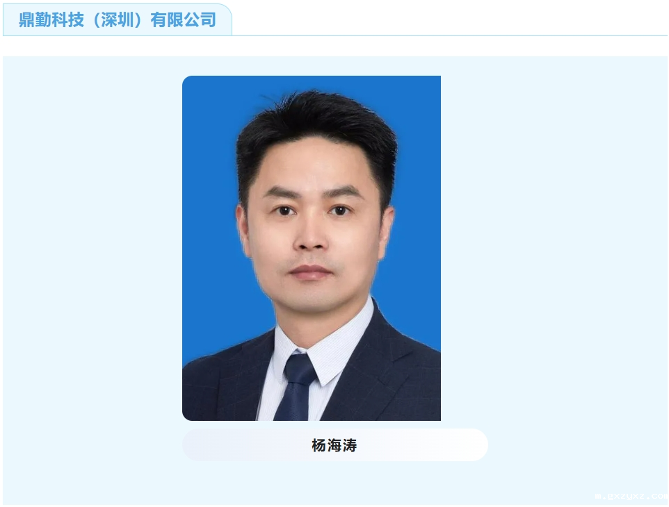 微信截图_20241113160634.png