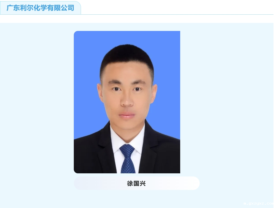 微信截图_20241113160707.png